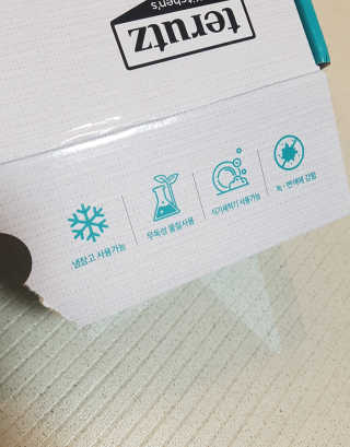 제니님이 올린 리뷰 사진 2