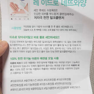 쪼꼬사랑이언니님이 올린 리뷰 사진 4