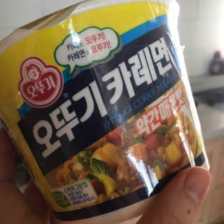 오뚜기카레면 2차 모집 — 4.5점을 준 리뷰어가 2019년 2월 올린 사용 사진