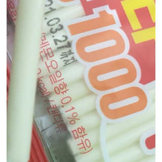 매드비타C 1000 — 4점을 준 리뷰어가 2019년 4월 올린 사용 사진