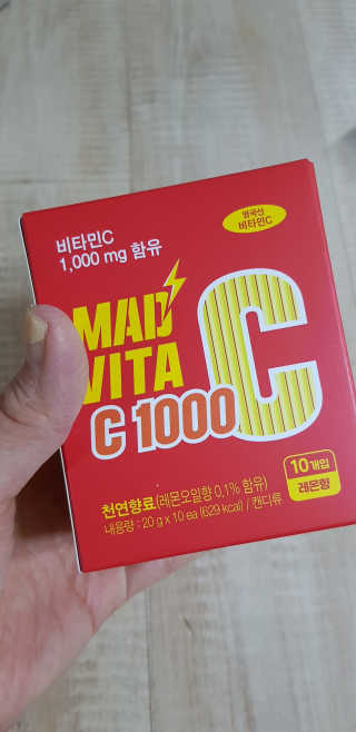 매드비타C 1000 — 3점을 준 리뷰어가 2019년 4월 올린 사용 사진