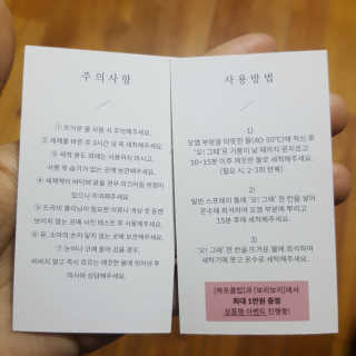 mint1234님이 올린 리뷰 사진 2