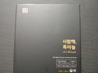 호님이 올린 리뷰 사진 1