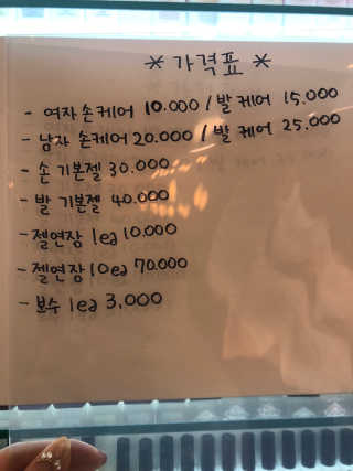 김소영님이 올린 리뷰 사진 1