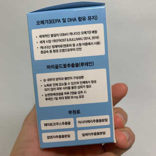 일맥네이처스퀘어 눈편한에센셜 — 5점을 준 리뷰어가 2019년 12월 올린 사용 사진