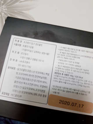 아그네스님이 올린 리뷰 사진 2