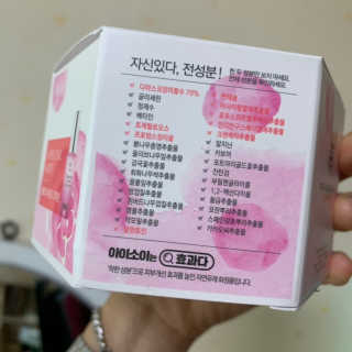 Chaeyeong님이 올린 리뷰 사진 3