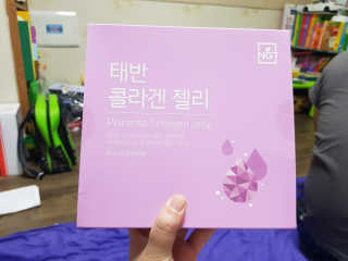 네츄럴굿띵스 태반 콜라겐 젤리 15포 — 5점을 준 리뷰어가 2018년 11월 올린 사용 사진