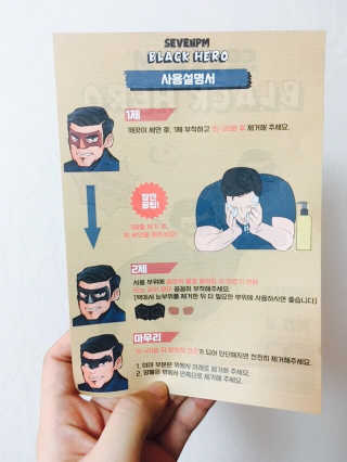 세븐피엠 블랙히어로 코팩(3 SET) — 3.5점을 준 리뷰어가 2017년 3월 올린 사용 사진
