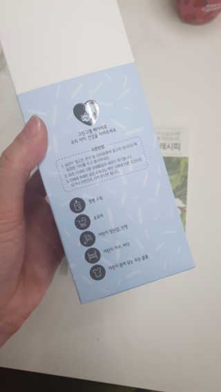 그린그램 베이비 뿌리는 살균 소독제 살균소독수 — 5점을 준 리뷰어가 2020년 3월 올린 사용 사진