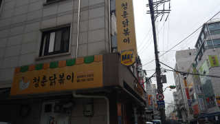 JiminKim님이 올린 리뷰 사진 1