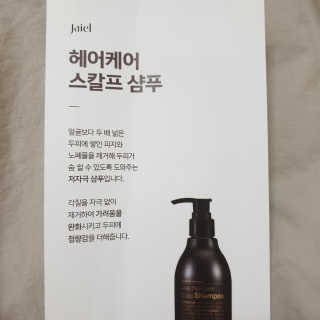 하츠하루님이 올린 리뷰 사진 3