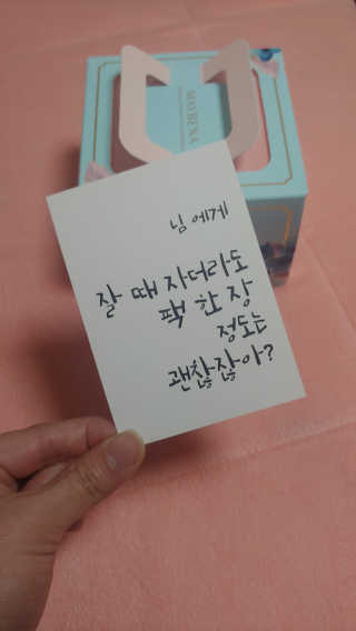 메이베나 1일 1팩 뽑아쓰는 마스크팩 — 3점을 준 리뷰어가 2019년 2월 올린 사용 사진