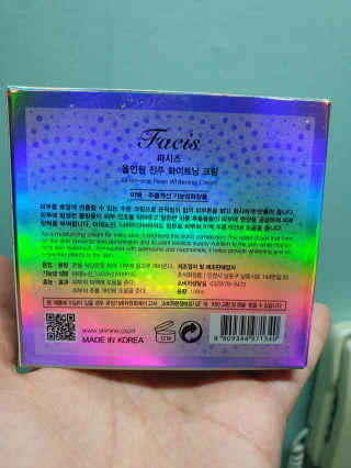 파시스 올인원 진주 화이트닝 크림 100ml — 5점을 준 리뷰어가 2019년 4월 올린 사용 사진