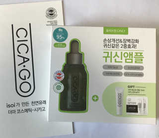 시카고 시카 더블 이펙트 앰플 30ml 기획세트 — 4.17점을 준 리뷰어가 2018년 8월 올린 사용 사진