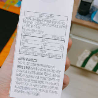 소버스 식물성 오메가3 DHA 600 — 2.5점을 준 리뷰어가 2020년 3월 올린 사용 사진