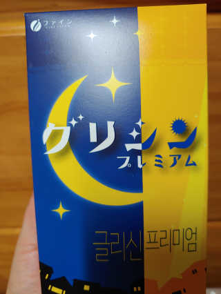 현미님이 올린 리뷰 사진 1