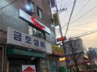 lovetmo님이 올린 리뷰 사진 1