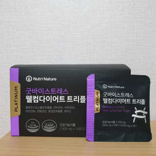 뉴트리네이처 굿바이 스트레스 웰컴 다이어트 트리플 — 4점을 준 리뷰어가 2019년 11월 올린 사용 사진