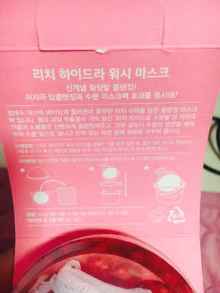 찡님이 올린 리뷰 사진 3