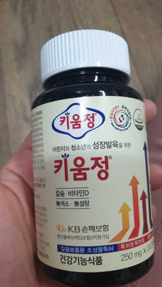 감자님❤님이 올린 리뷰 사진 1