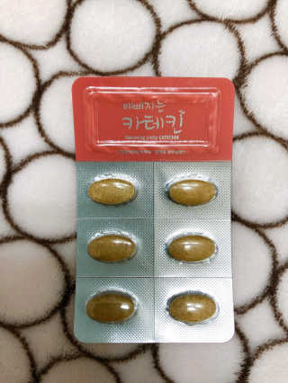 예뻐지는카테킨 예뻐지는 카테킨 1박스 1개월분 — 5점을 준 리뷰어가 2020년 2월 올린 사용 사진