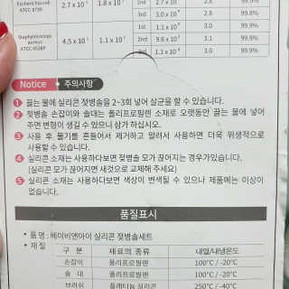 쫑알이님이 올린 리뷰 사진 4