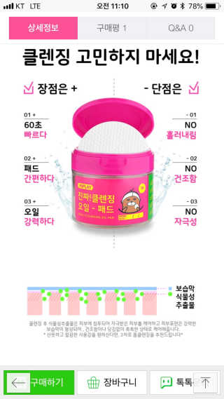 정남희님이 올린 리뷰 사진 1