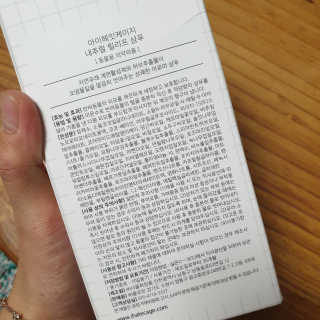 주원맘💕💕님이 올린 리뷰 사진 3