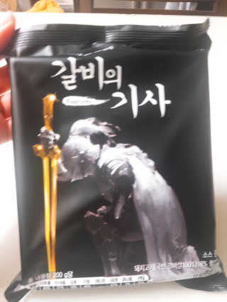 롯데날드님이 올린 리뷰 사진 1