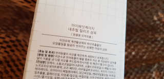 삼공주네님이 올린 리뷰 사진 2