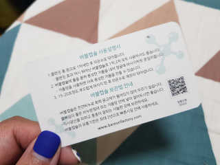 위드님이 올린 리뷰 사진 3