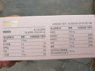 이너스코리아 이너스핑크 — 5점을 준 리뷰어가 2019년 9월 올린 사용 사진