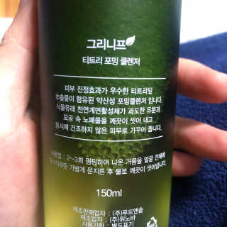 건방지님이 올린 리뷰 사진 3