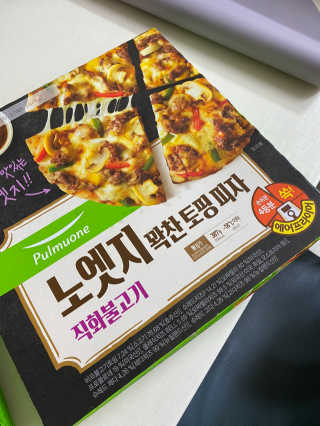 황방울이님이 올린 리뷰 사진 2
