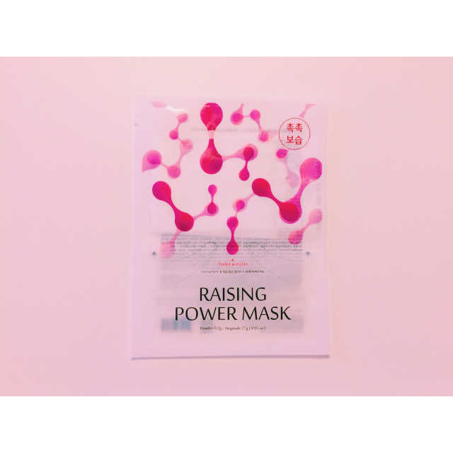 레이징파워 볼마스크 / 레이징파워 시트마스크 리뷰 사진