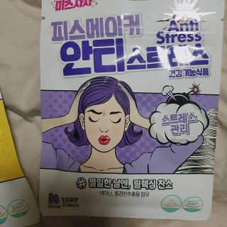 미스사사 피스메이커 안티스트레스, 간트롤러 밀크씨슬 플러스 — 5점을 준 리뷰어가 2019년 7월 올린 사용 사진