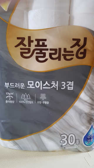 잘풀리는집 부드러운 모이스처 3겹 화장지 30롤 — 5점을 준 리뷰어가 2019년 9월 올린 사용 사진