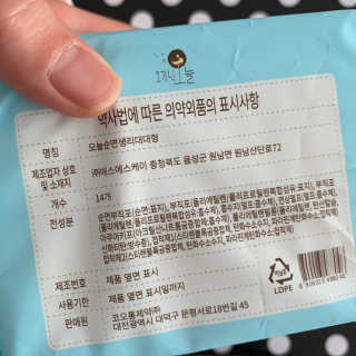 투밍님이 올린 리뷰 사진 3