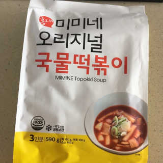 홍대미미네국물떡볶이 [홍대미미네]오리지널 국물 떡볶이4팩 + 라면사리 — 5점을 준 리뷰어가 2019년 4월 올린 사용 사진