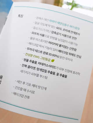 리니님이 올린 리뷰 사진 3