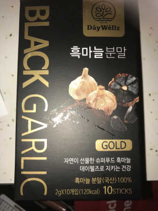 데이웰즈 흑마늘분말골드 — 5점을 준 리뷰어가 2017년 11월 올린 사용 사진