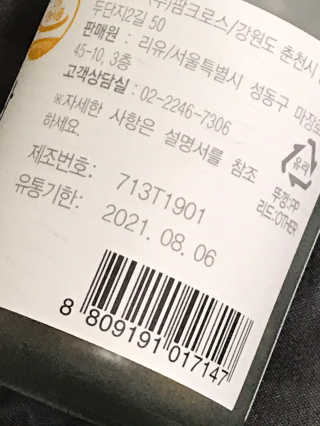 빼어난수님이 올린 리뷰 사진 2