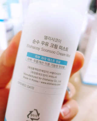 은수님이 올린 리뷰 사진 2
