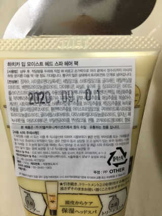 조효림님이 올린 리뷰 사진 4