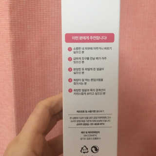 채소님이 올린 리뷰 사진 4