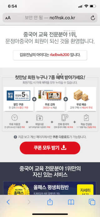 감자찌니님이 올린 리뷰 사진 2
