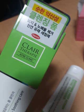클레어테라피 한미 수딩 딥 액션 토탈 클렌져 — 5점을 준 리뷰어가 2019년 6월 올린 사용 사진