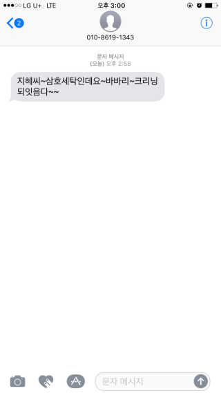 돼지혜님이 올린 리뷰 사진 4