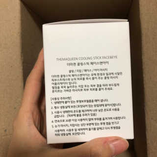 [더마퀸]쿨링스틱 페이스앤아이 — 5점을 준 리뷰어가 2019년 5월 올린 사용 사진